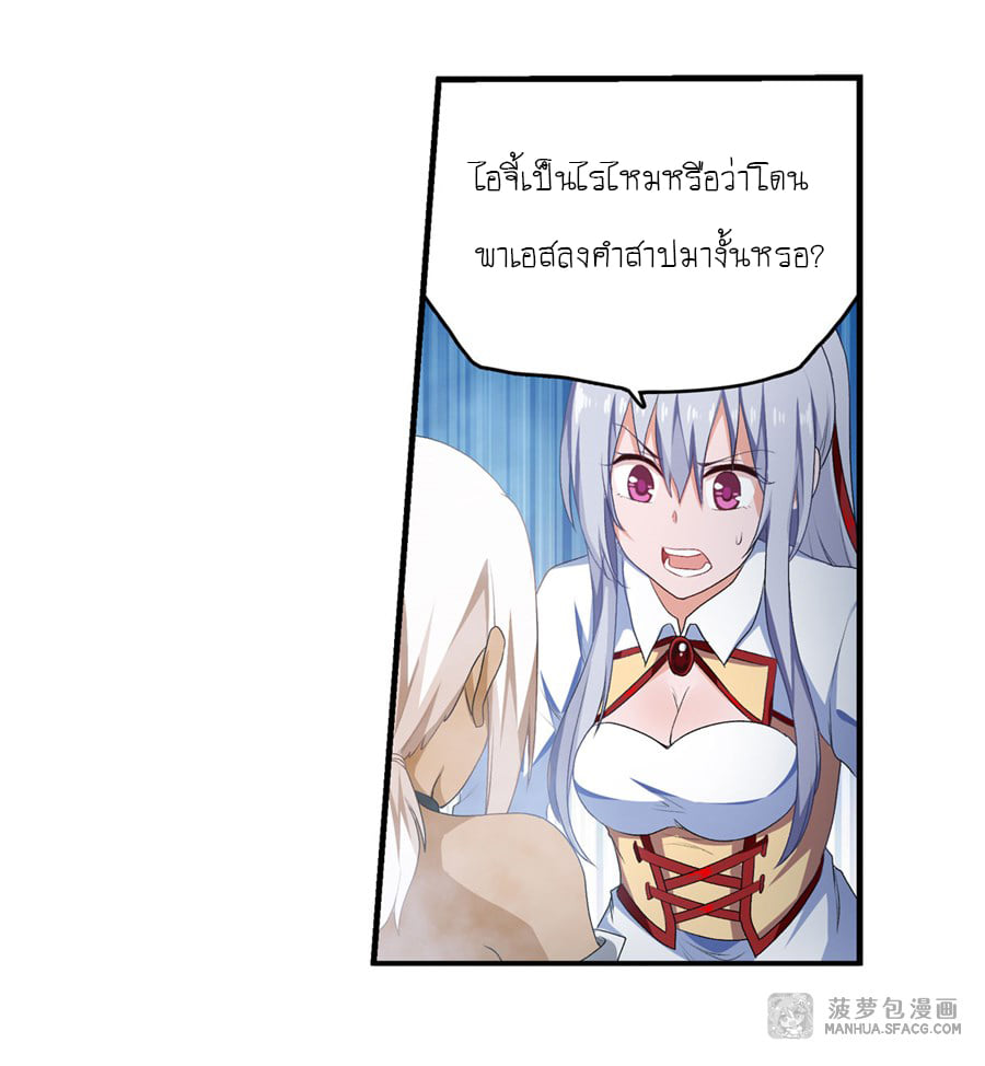 เธญเนเธฒเธเธเธฒเธฃเนเธ•เธนเธ