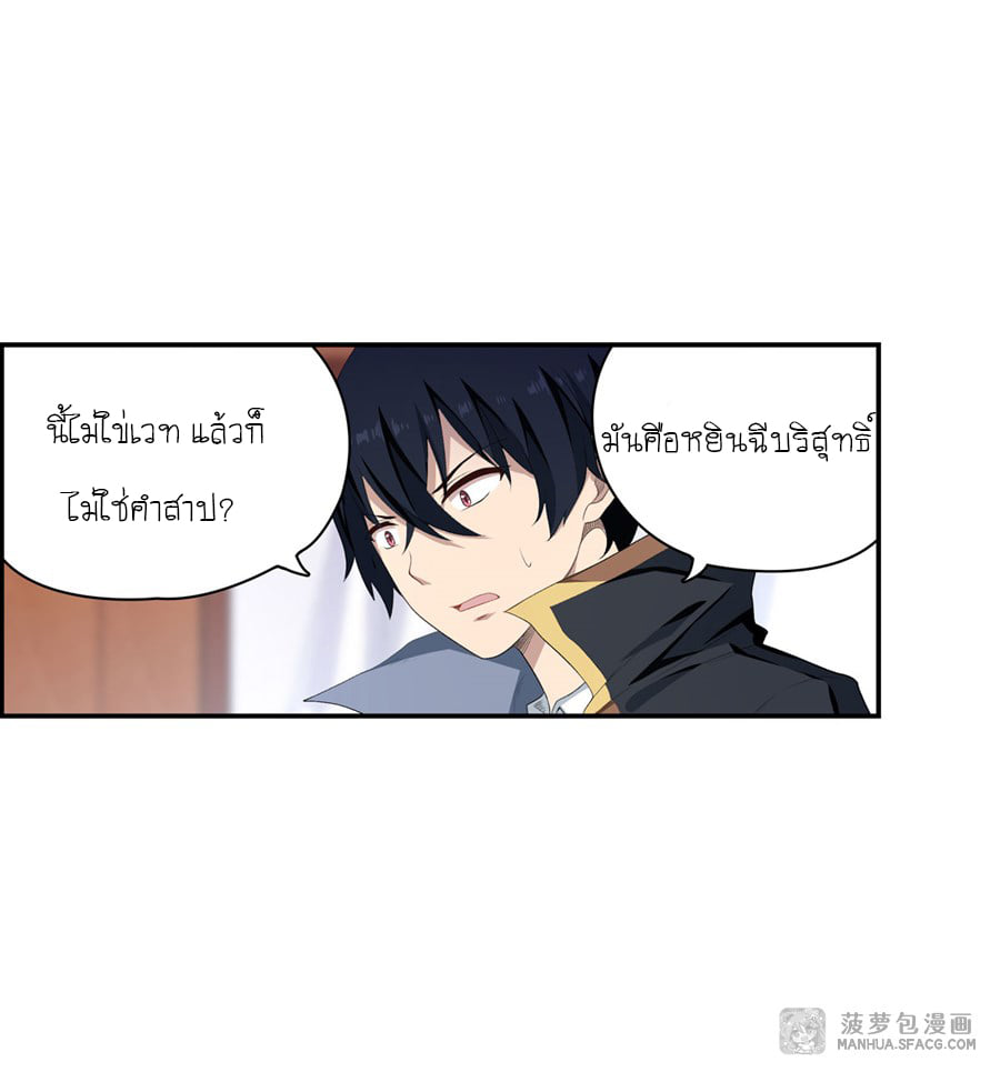 เธญเนเธฒเธเธเธฒเธฃเนเธ•เธนเธ