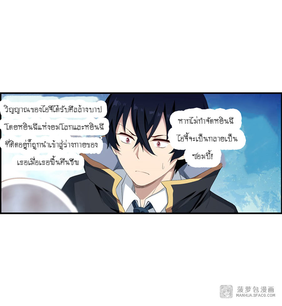 เธญเนเธฒเธเธเธฒเธฃเนเธ•เธนเธ