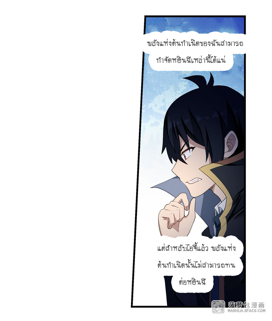 เธญเนเธฒเธเธเธฒเธฃเนเธ•เธนเธ