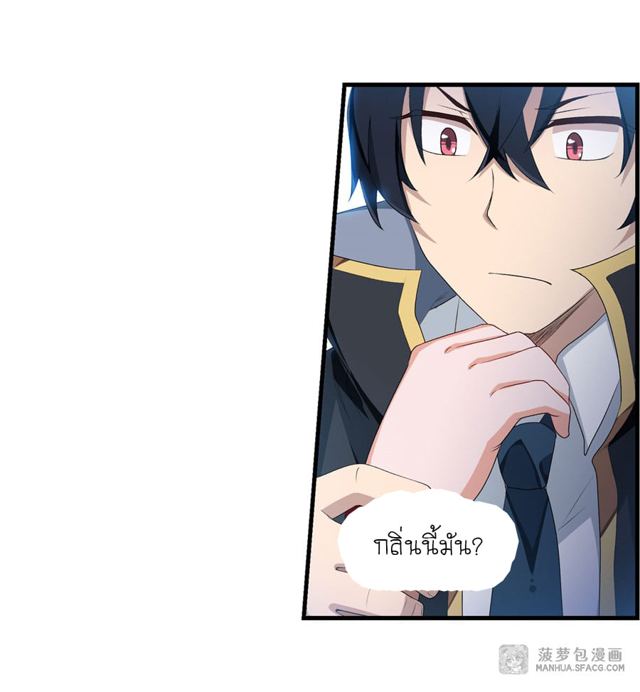 เธญเนเธฒเธเธเธฒเธฃเนเธ•เธนเธ