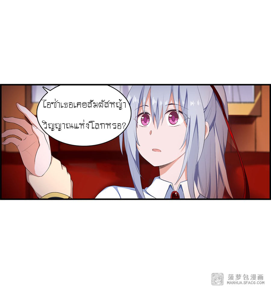 เธญเนเธฒเธเธเธฒเธฃเนเธ•เธนเธ