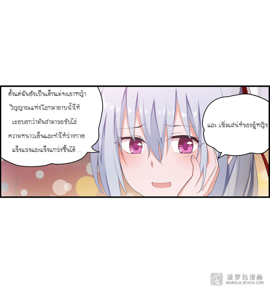 เธญเนเธฒเธเธเธฒเธฃเนเธ•เธนเธ