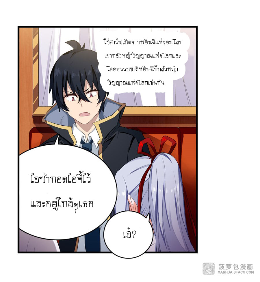 เธญเนเธฒเธเธเธฒเธฃเนเธ•เธนเธ