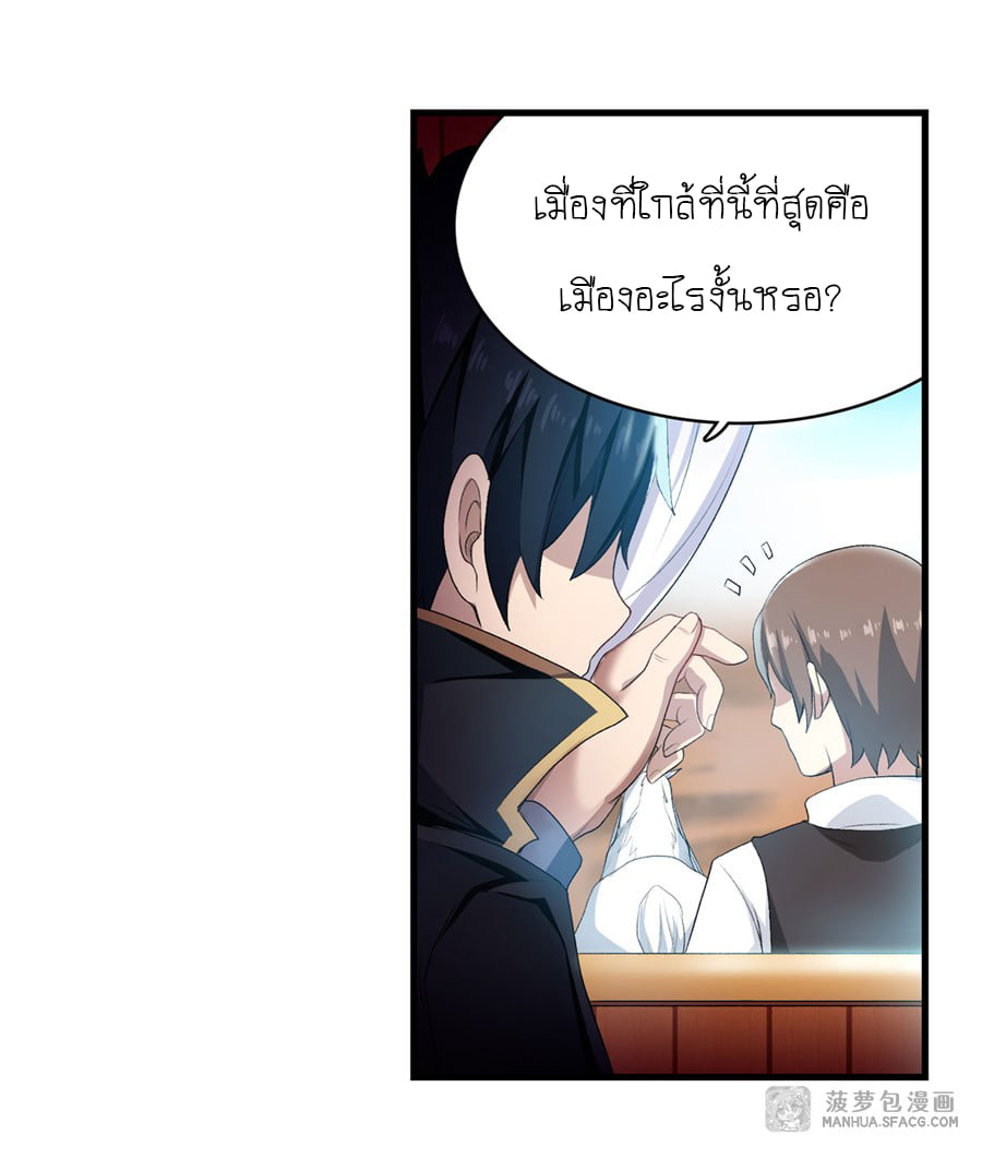 เธญเนเธฒเธเธเธฒเธฃเนเธ•เธนเธ