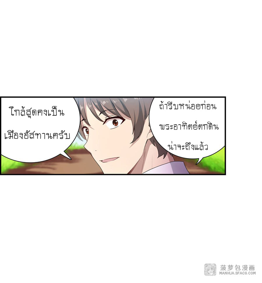 เธญเนเธฒเธเธเธฒเธฃเนเธ•เธนเธ