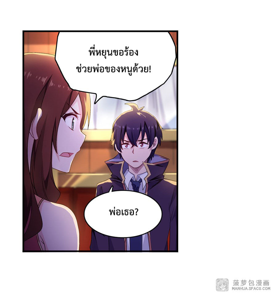 เธญเนเธฒเธเธเธฒเธฃเนเธ•เธนเธ