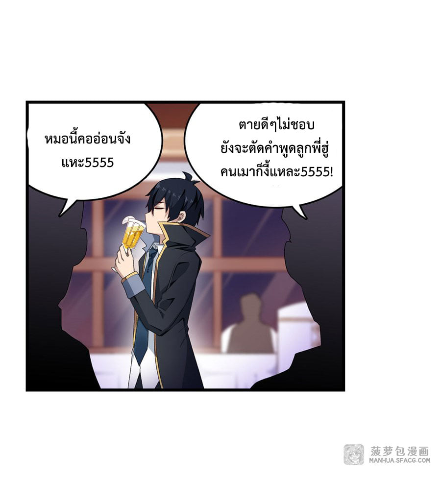 เธญเนเธฒเธเธเธฒเธฃเนเธ•เธนเธ