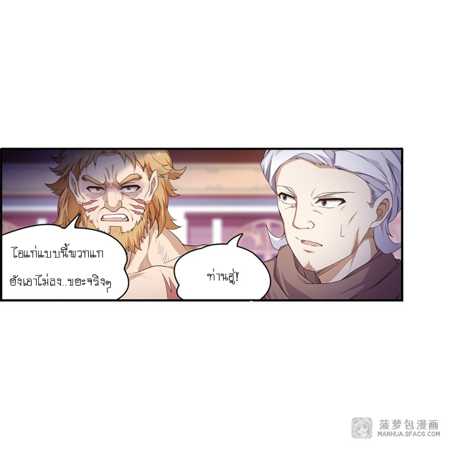 เธญเนเธฒเธเธเธฒเธฃเนเธ•เธนเธ