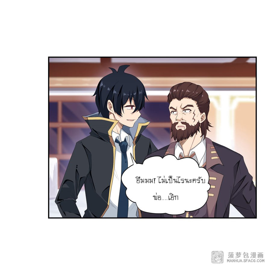 เธญเนเธฒเธเธเธฒเธฃเนเธ•เธนเธ