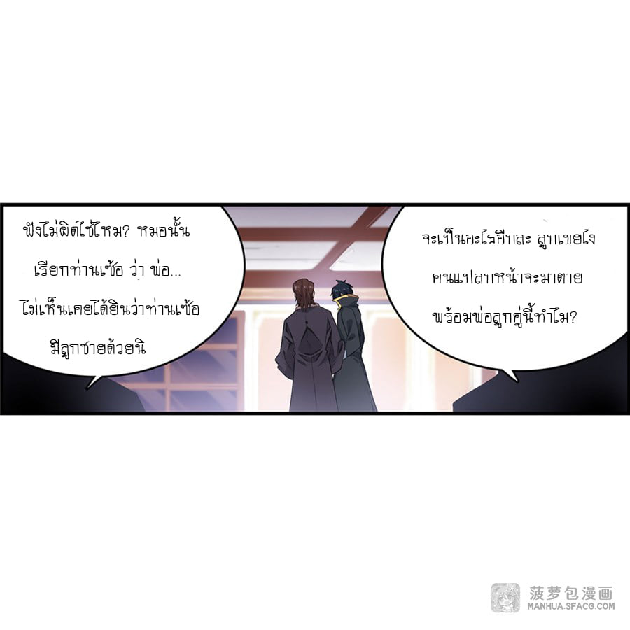 เธญเนเธฒเธเธเธฒเธฃเนเธ•เธนเธ