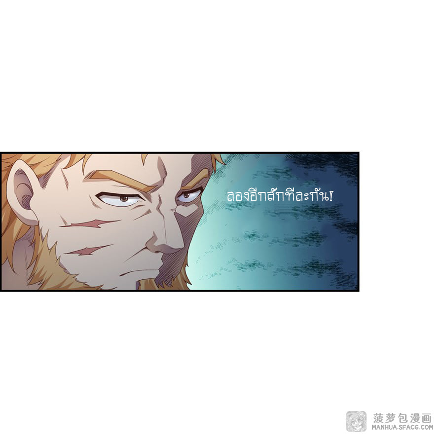 เธญเนเธฒเธเธเธฒเธฃเนเธ•เธนเธ