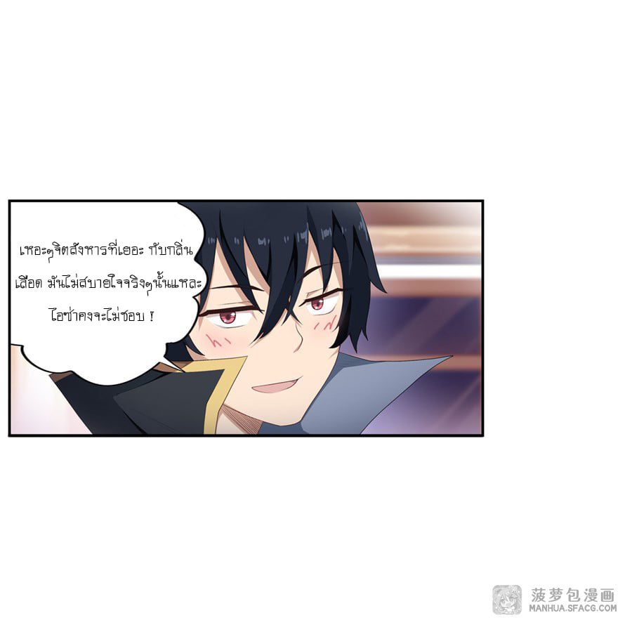 เธญเนเธฒเธเธเธฒเธฃเนเธ•เธนเธ