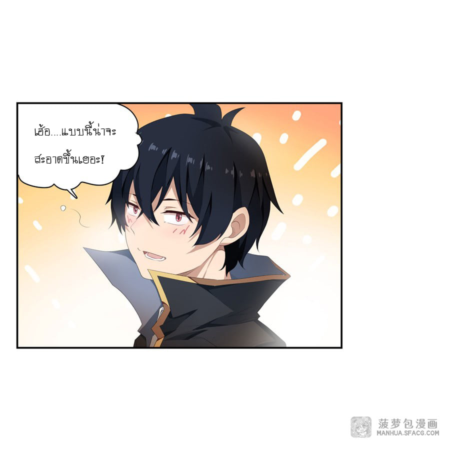 เธญเนเธฒเธเธเธฒเธฃเนเธ•เธนเธ