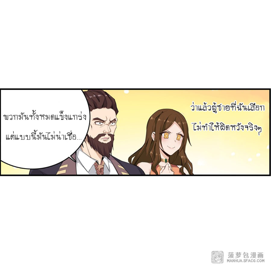 เธญเนเธฒเธเธเธฒเธฃเนเธ•เธนเธ
