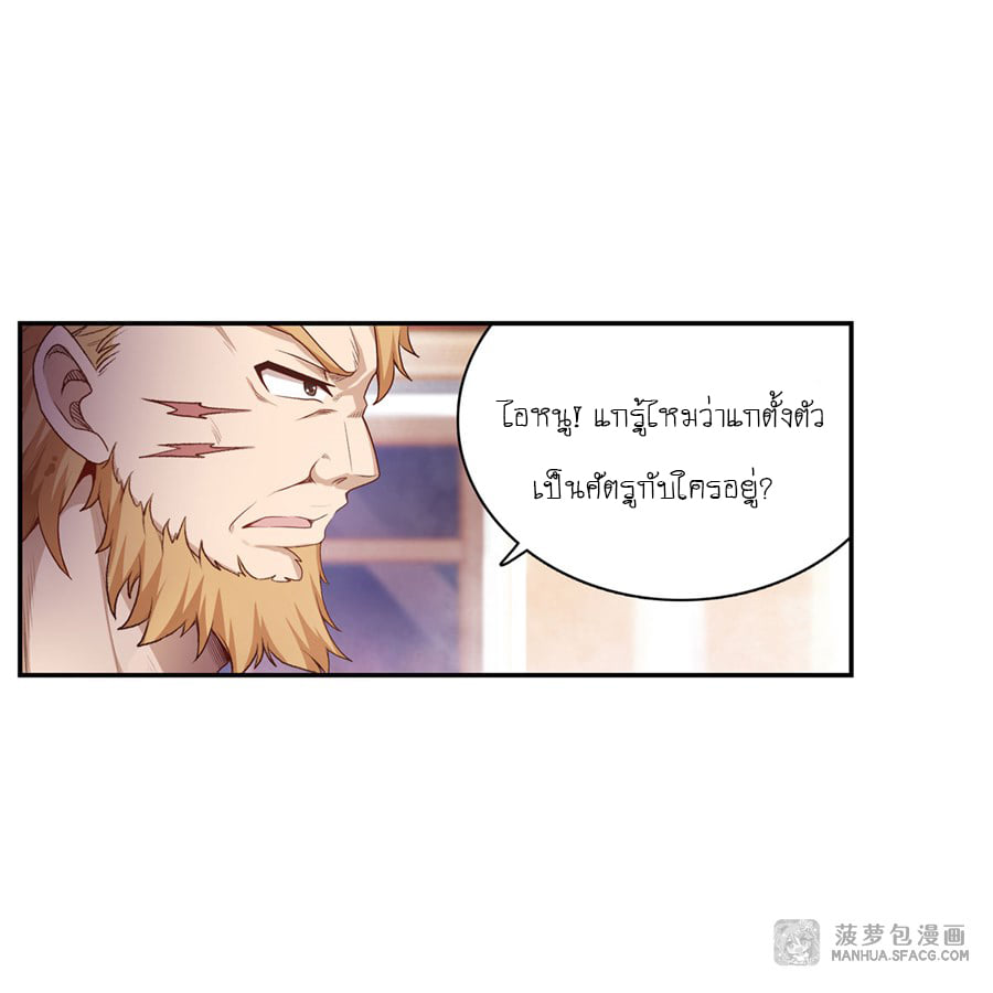 เธญเนเธฒเธเธเธฒเธฃเนเธ•เธนเธ