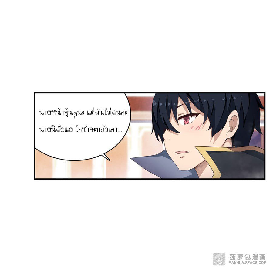 เธญเนเธฒเธเธเธฒเธฃเนเธ•เธนเธ