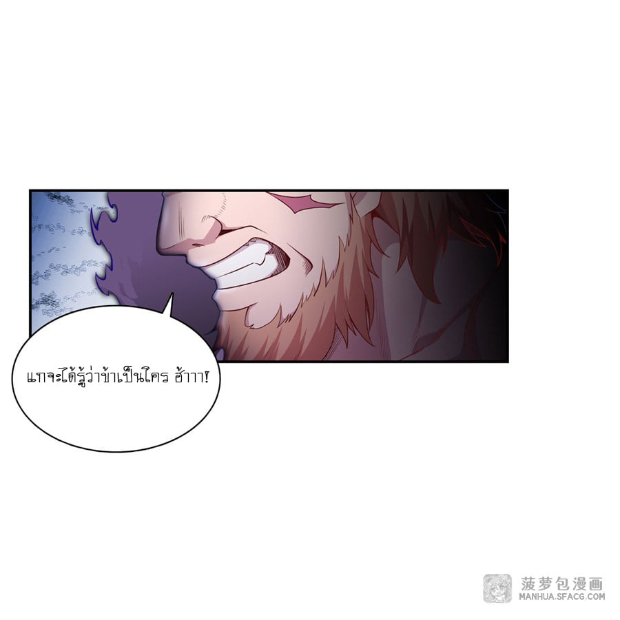 เธญเนเธฒเธเธเธฒเธฃเนเธ•เธนเธ