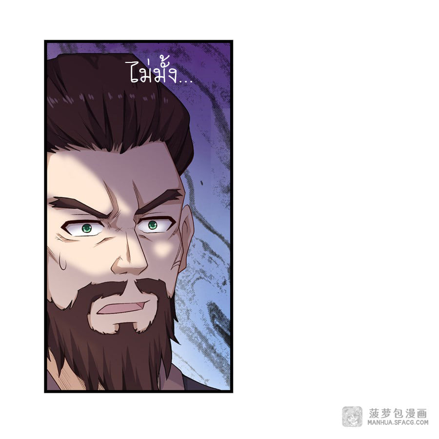 เธญเนเธฒเธเธเธฒเธฃเนเธ•เธนเธ