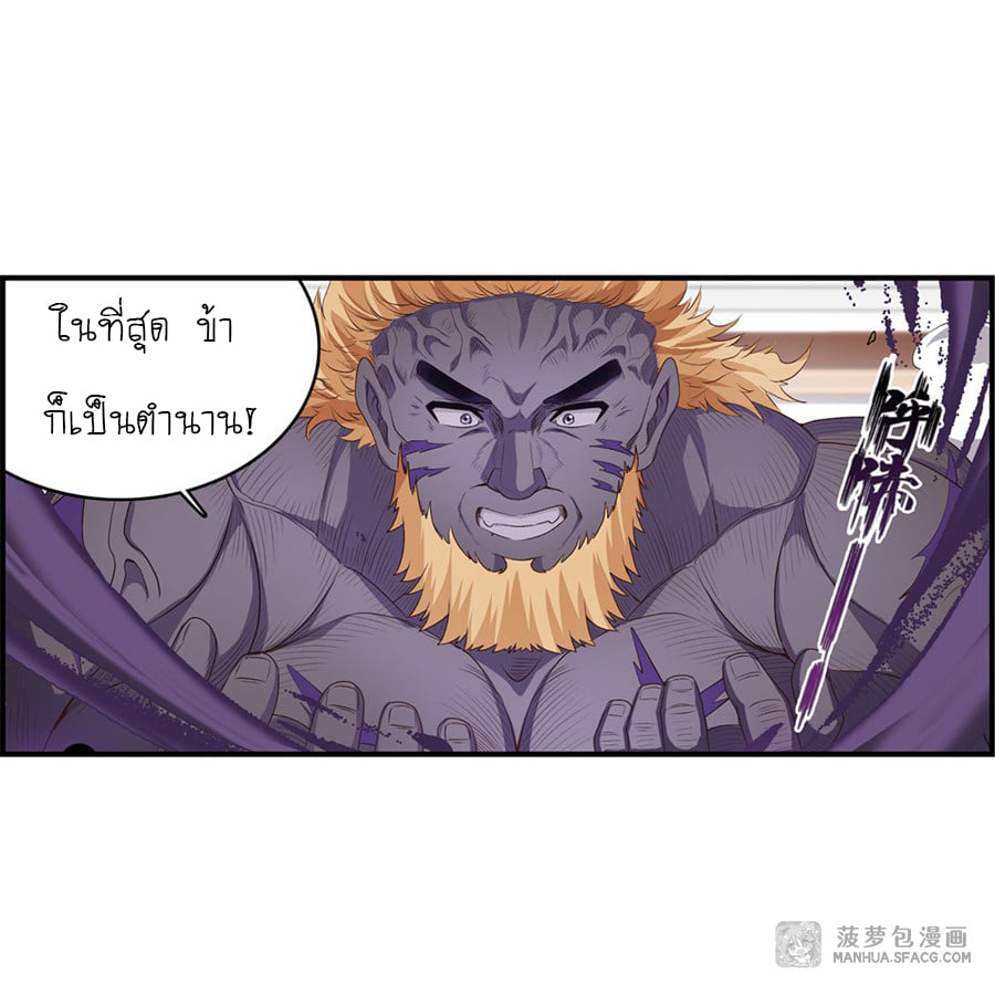 เธญเนเธฒเธเธเธฒเธฃเนเธ•เธนเธ