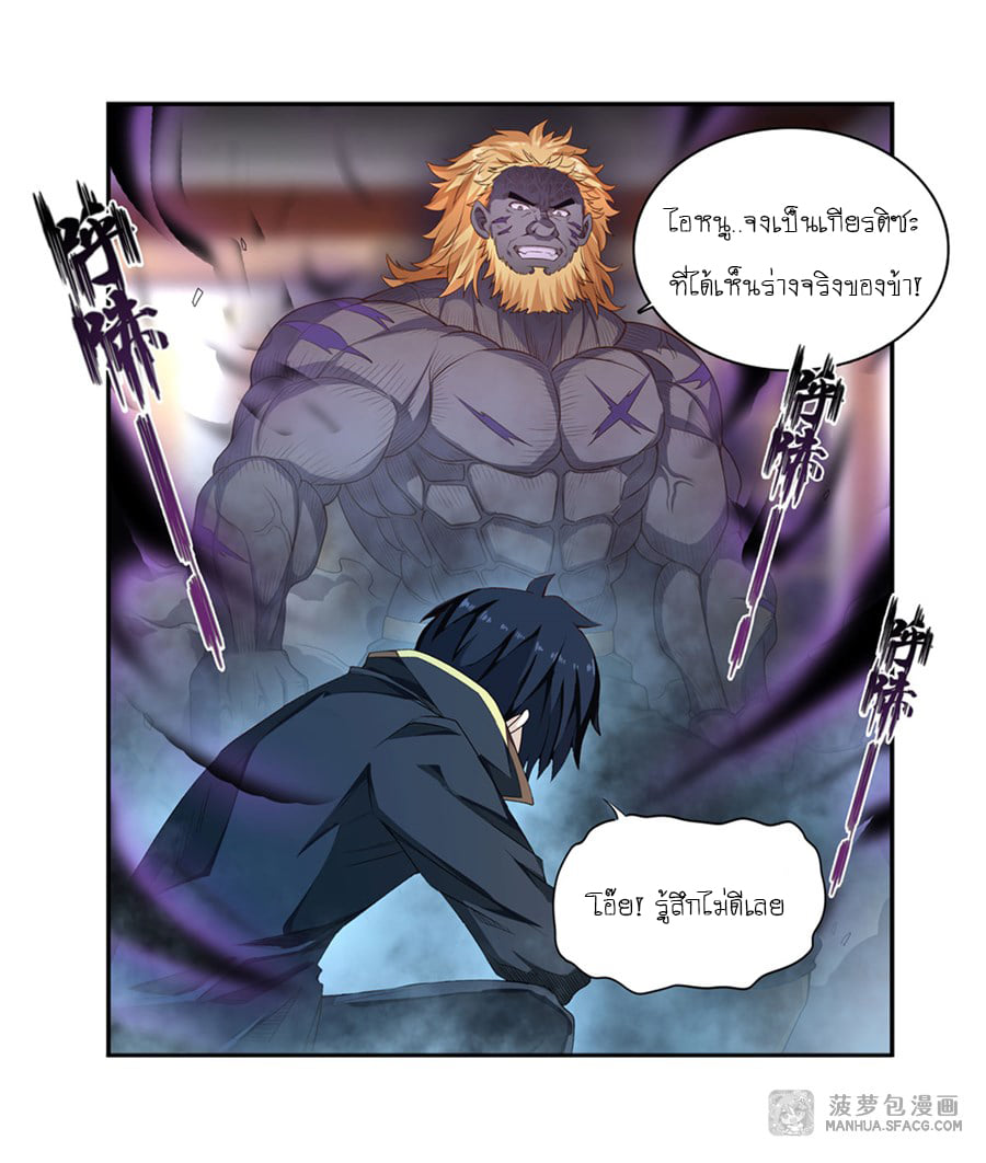 เธญเนเธฒเธเธเธฒเธฃเนเธ•เธนเธ