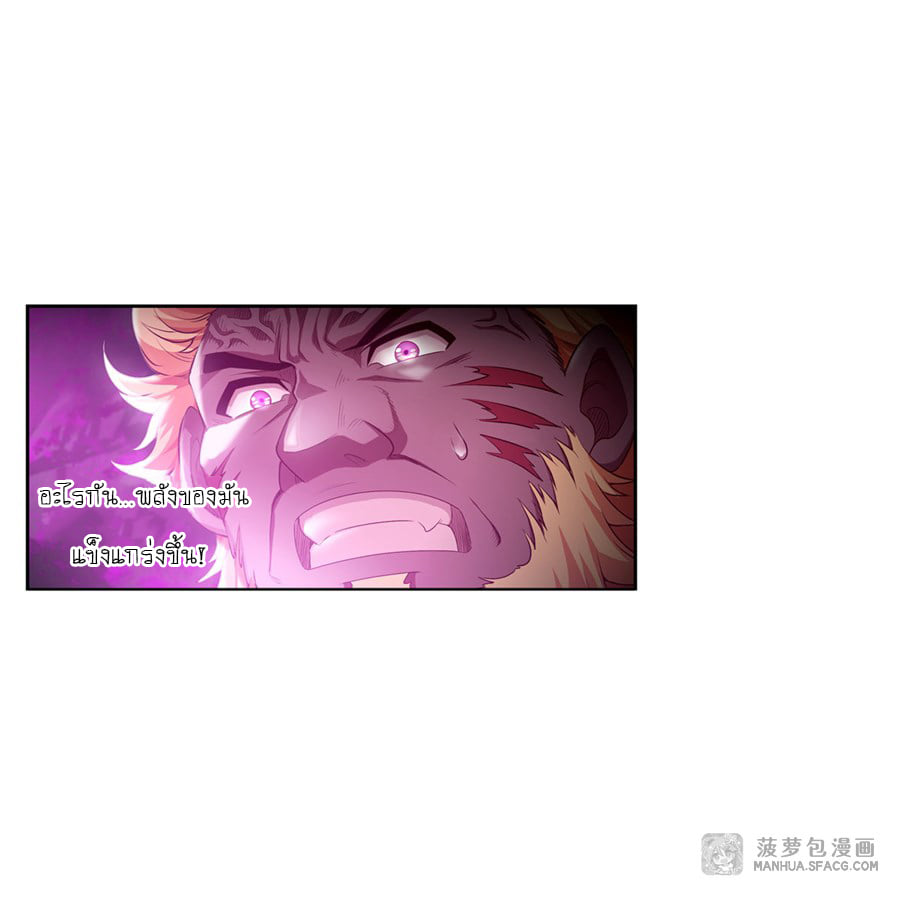 เธญเนเธฒเธเธเธฒเธฃเนเธ•เธนเธ