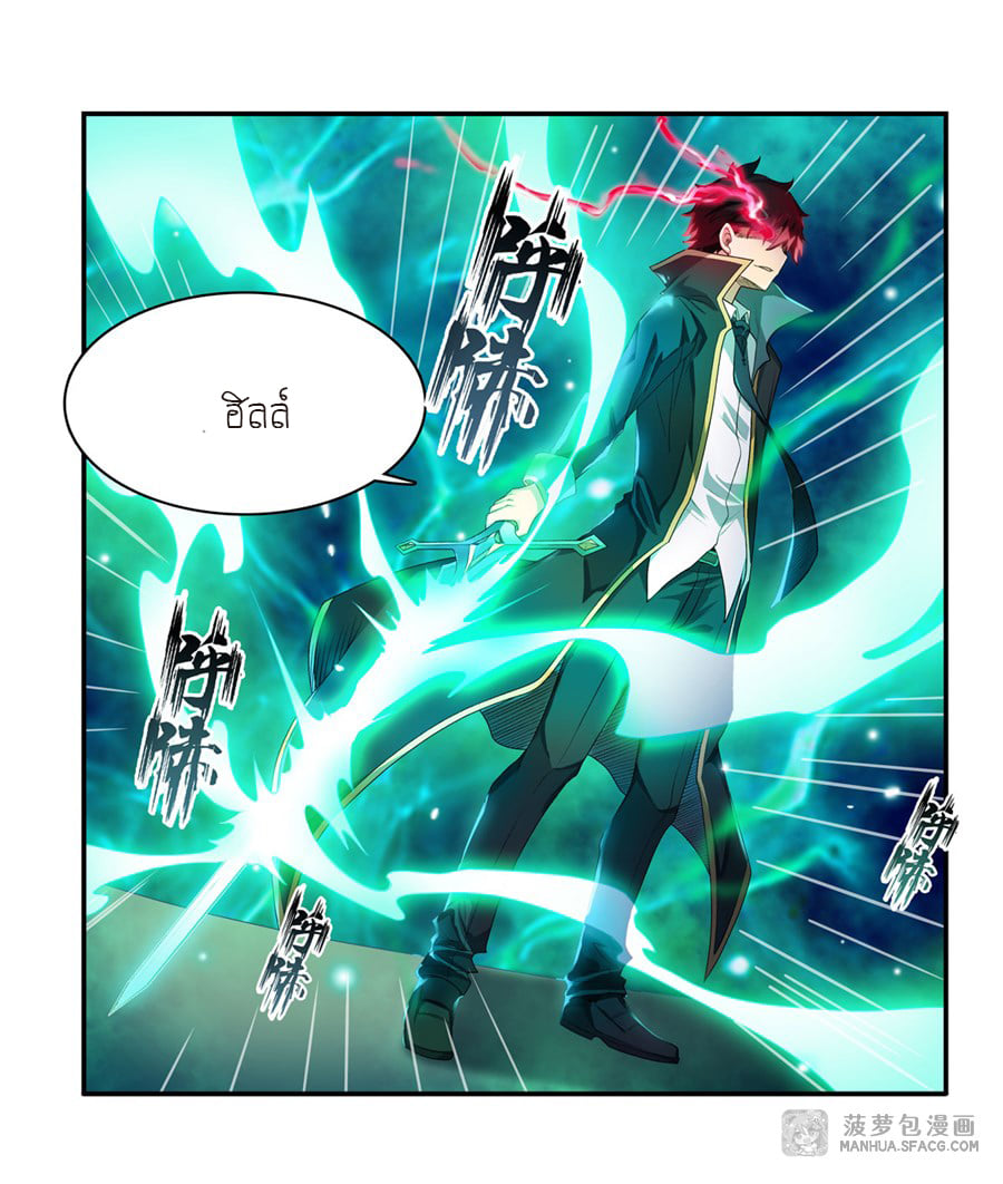 เธญเนเธฒเธเธเธฒเธฃเนเธ•เธนเธ