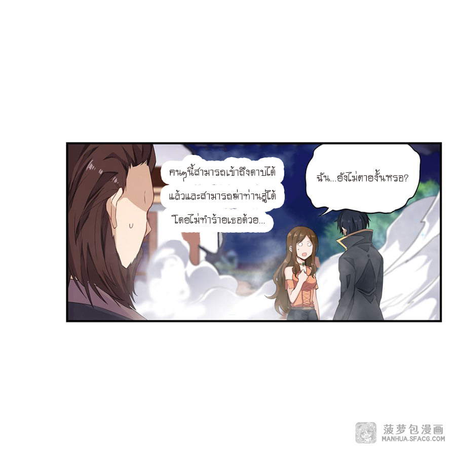 เธญเนเธฒเธเธเธฒเธฃเนเธ•เธนเธ