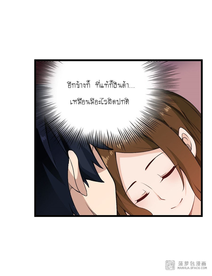 เธญเนเธฒเธเธเธฒเธฃเนเธ•เธนเธ