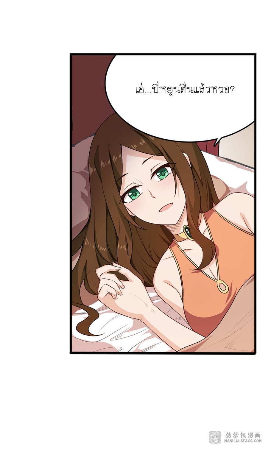 เธญเนเธฒเธเธเธฒเธฃเนเธ•เธนเธ