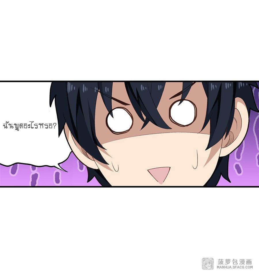 เธญเนเธฒเธเธเธฒเธฃเนเธ•เธนเธ