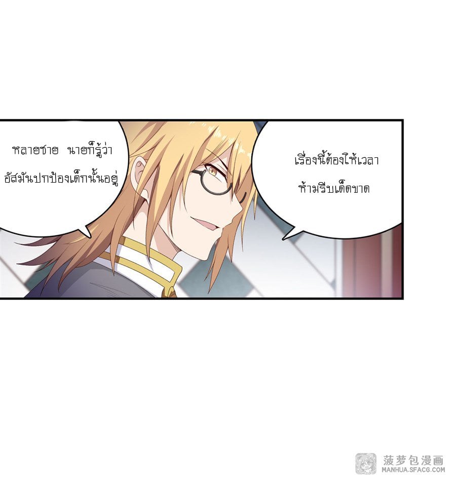 เธญเนเธฒเธเธเธฒเธฃเนเธ•เธนเธ