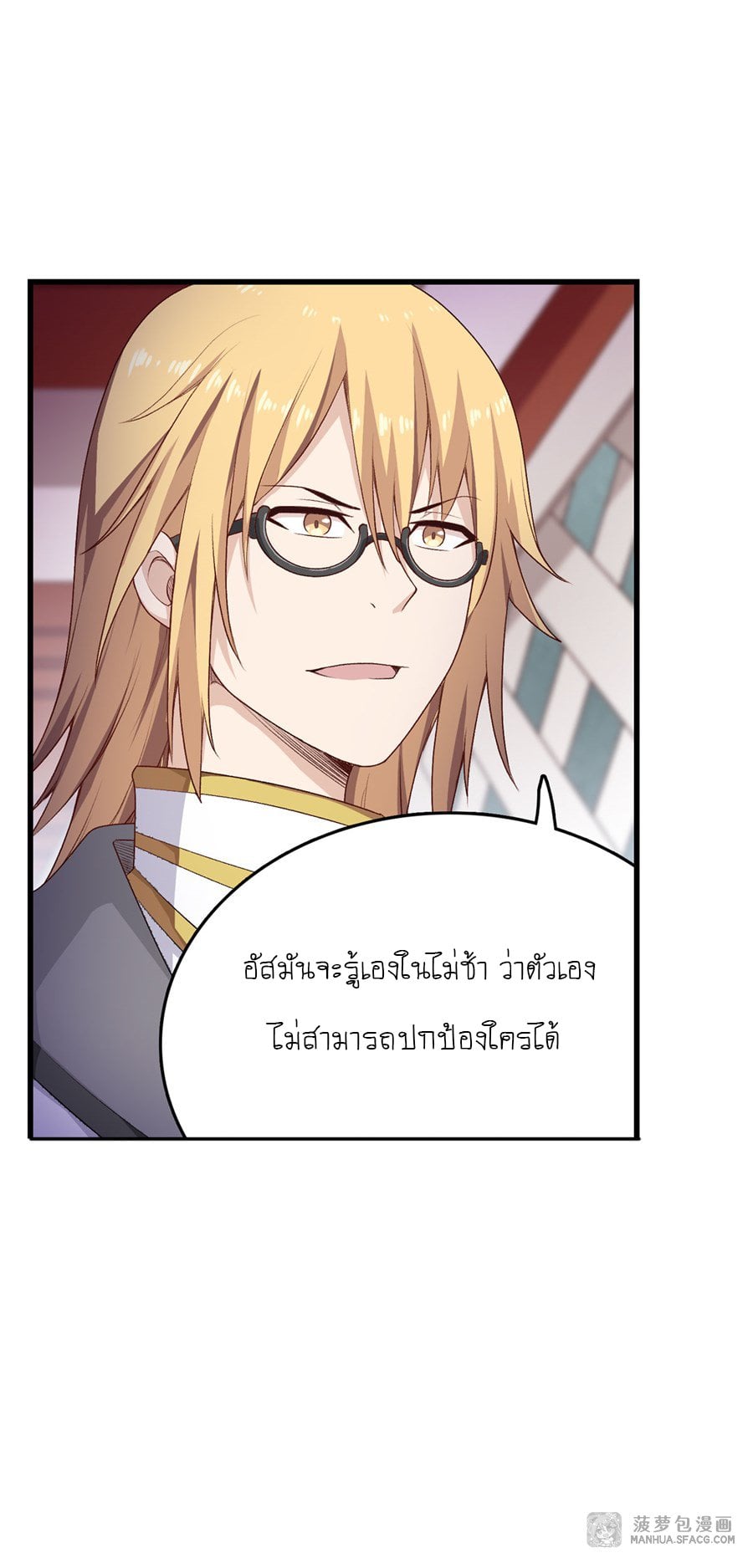 เธญเนเธฒเธเธเธฒเธฃเนเธ•เธนเธ