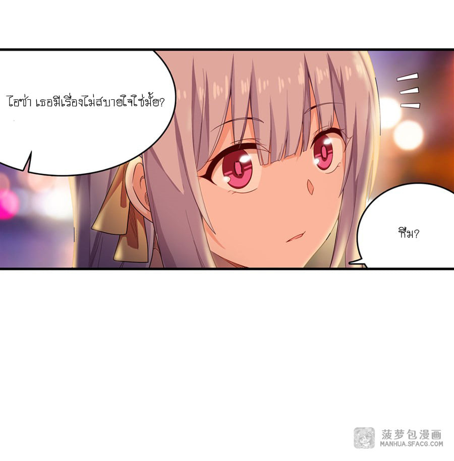 เธญเนเธฒเธเธเธฒเธฃเนเธ•เธนเธ