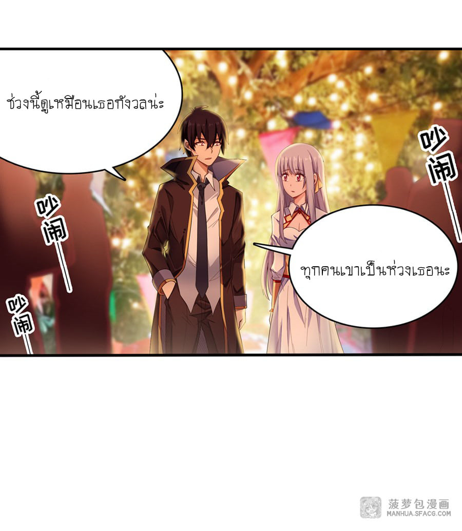 เธญเนเธฒเธเธเธฒเธฃเนเธ•เธนเธ