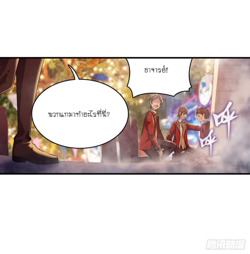 เธญเนเธฒเธเธเธฒเธฃเนเธ•เธนเธ