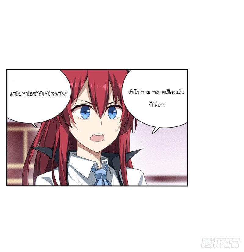 เธญเนเธฒเธเธเธฒเธฃเนเธ•เธนเธ