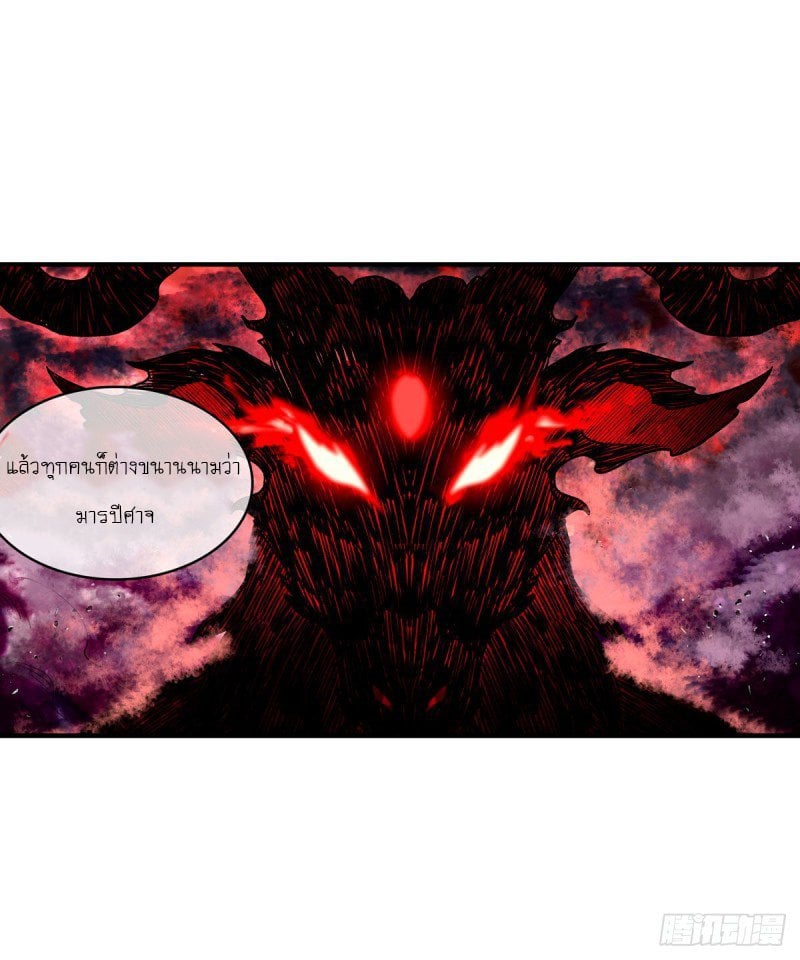 เธญเนเธฒเธเธเธฒเธฃเนเธ•เธนเธ