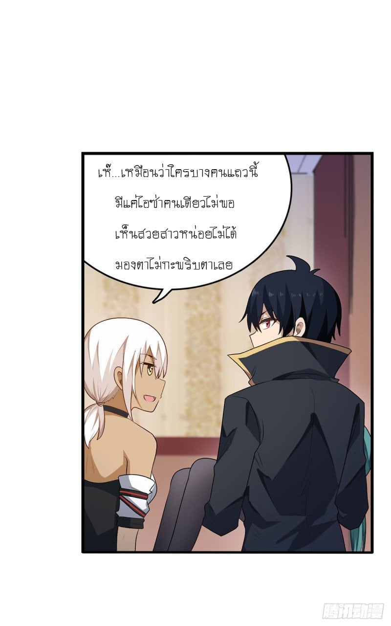 เธญเนเธฒเธเธเธฒเธฃเนเธ•เธนเธ