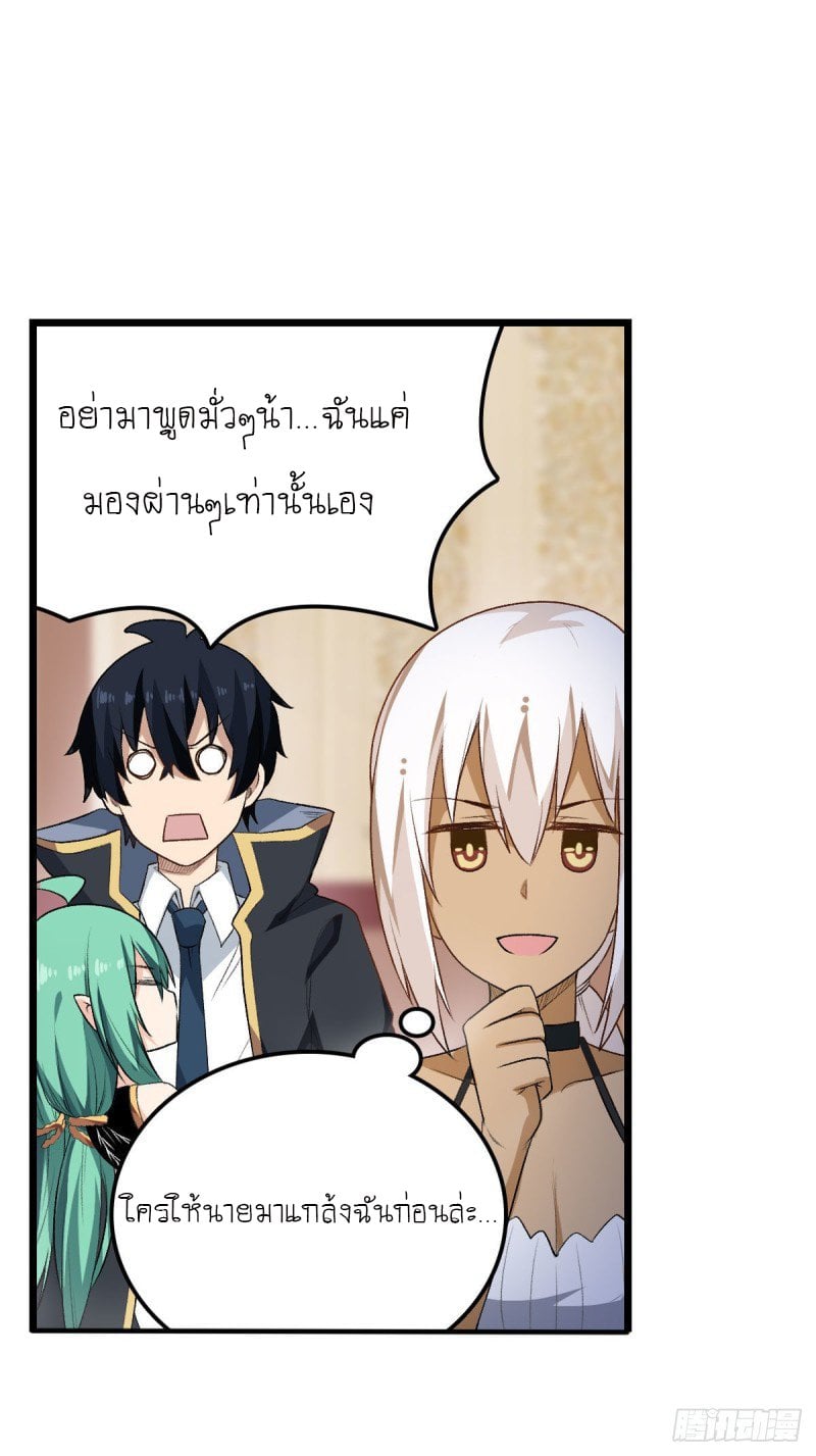 เธญเนเธฒเธเธเธฒเธฃเนเธ•เธนเธ