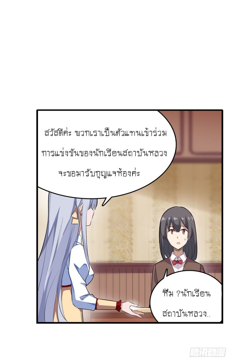 เธญเนเธฒเธเธเธฒเธฃเนเธ•เธนเธ