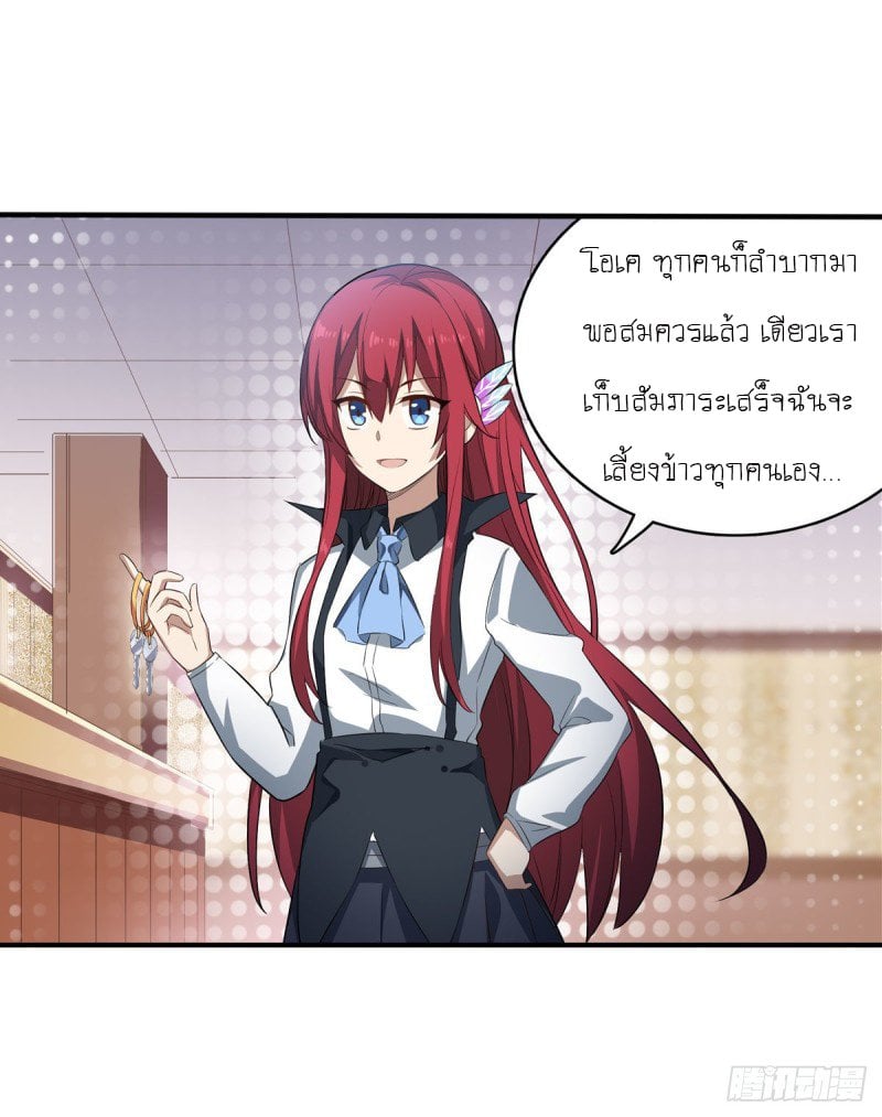เธญเนเธฒเธเธเธฒเธฃเนเธ•เธนเธ