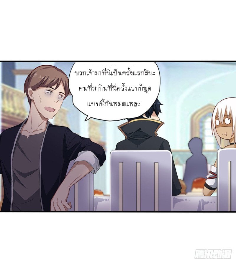 เธญเนเธฒเธเธเธฒเธฃเนเธ•เธนเธ