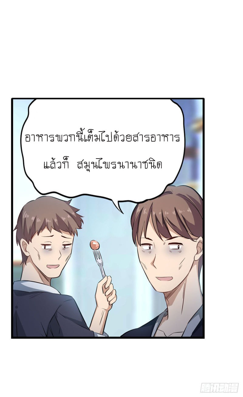 เธญเนเธฒเธเธเธฒเธฃเนเธ•เธนเธ