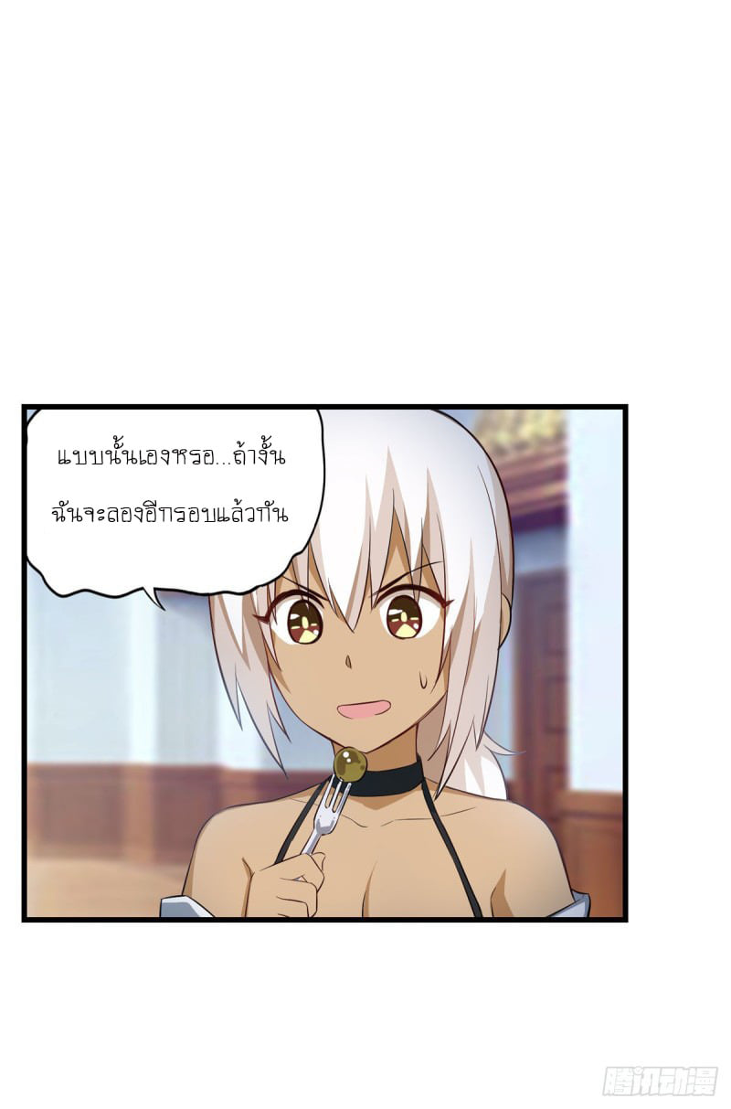เธญเนเธฒเธเธเธฒเธฃเนเธ•เธนเธ