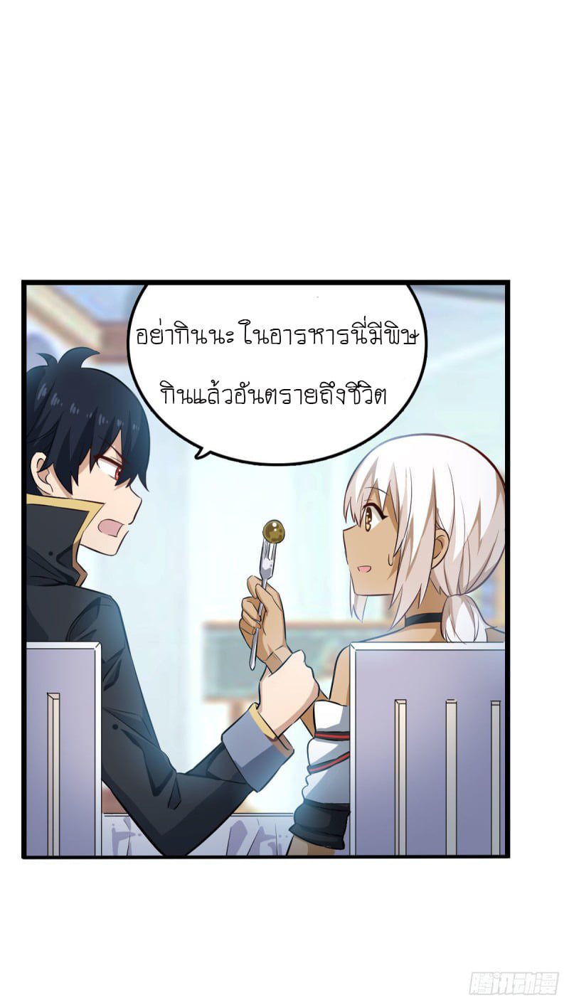 เธญเนเธฒเธเธเธฒเธฃเนเธ•เธนเธ