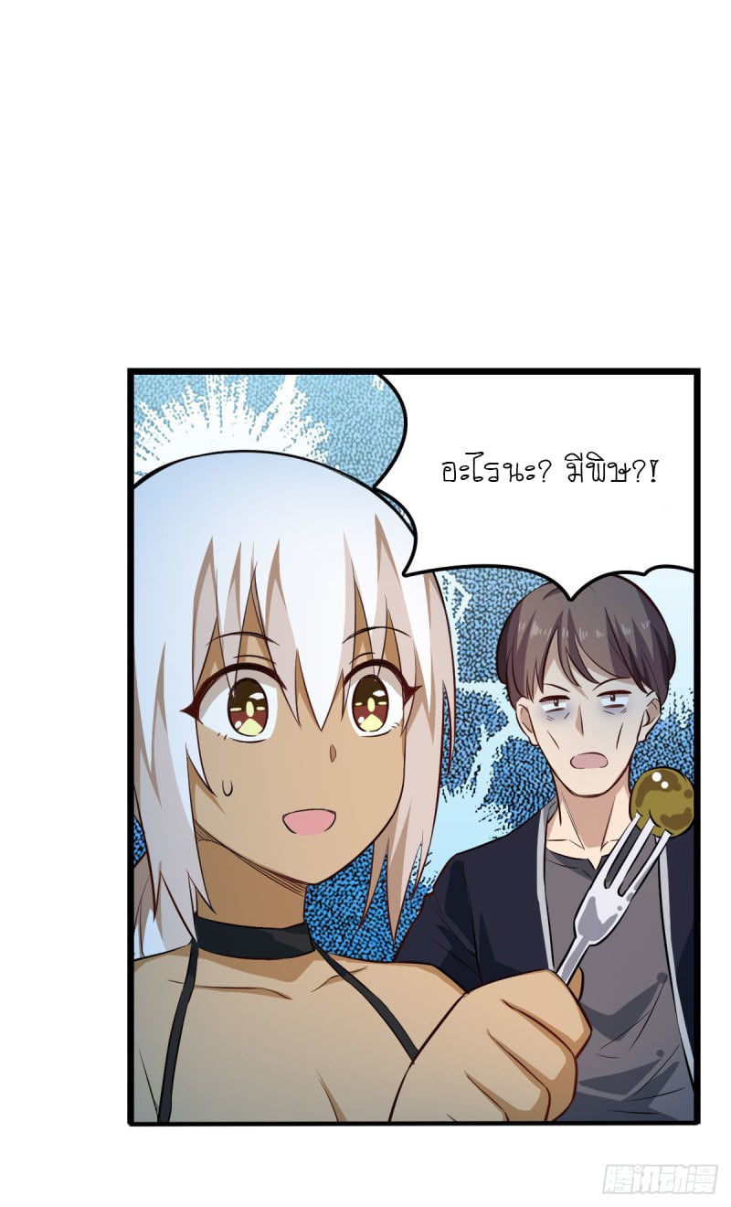 เธญเนเธฒเธเธเธฒเธฃเนเธ•เธนเธ