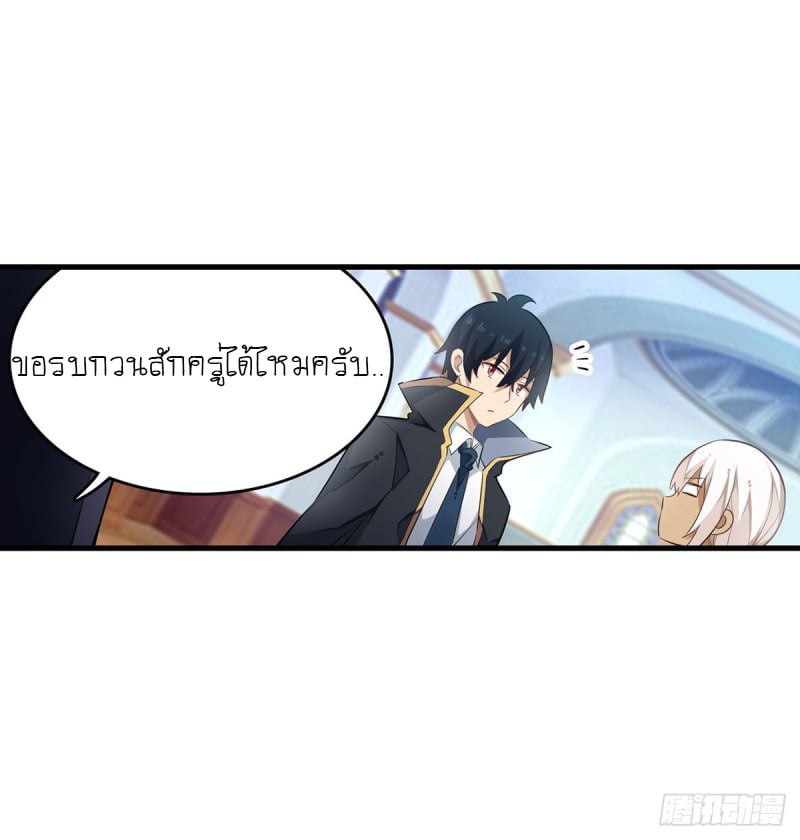 เธญเนเธฒเธเธเธฒเธฃเนเธ•เธนเธ