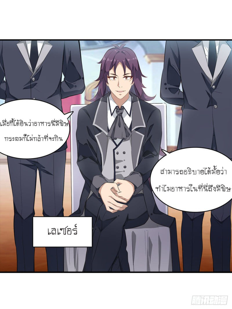 เธญเนเธฒเธเธเธฒเธฃเนเธ•เธนเธ