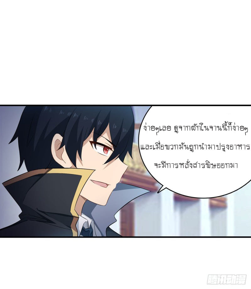 เธญเนเธฒเธเธเธฒเธฃเนเธ•เธนเธ